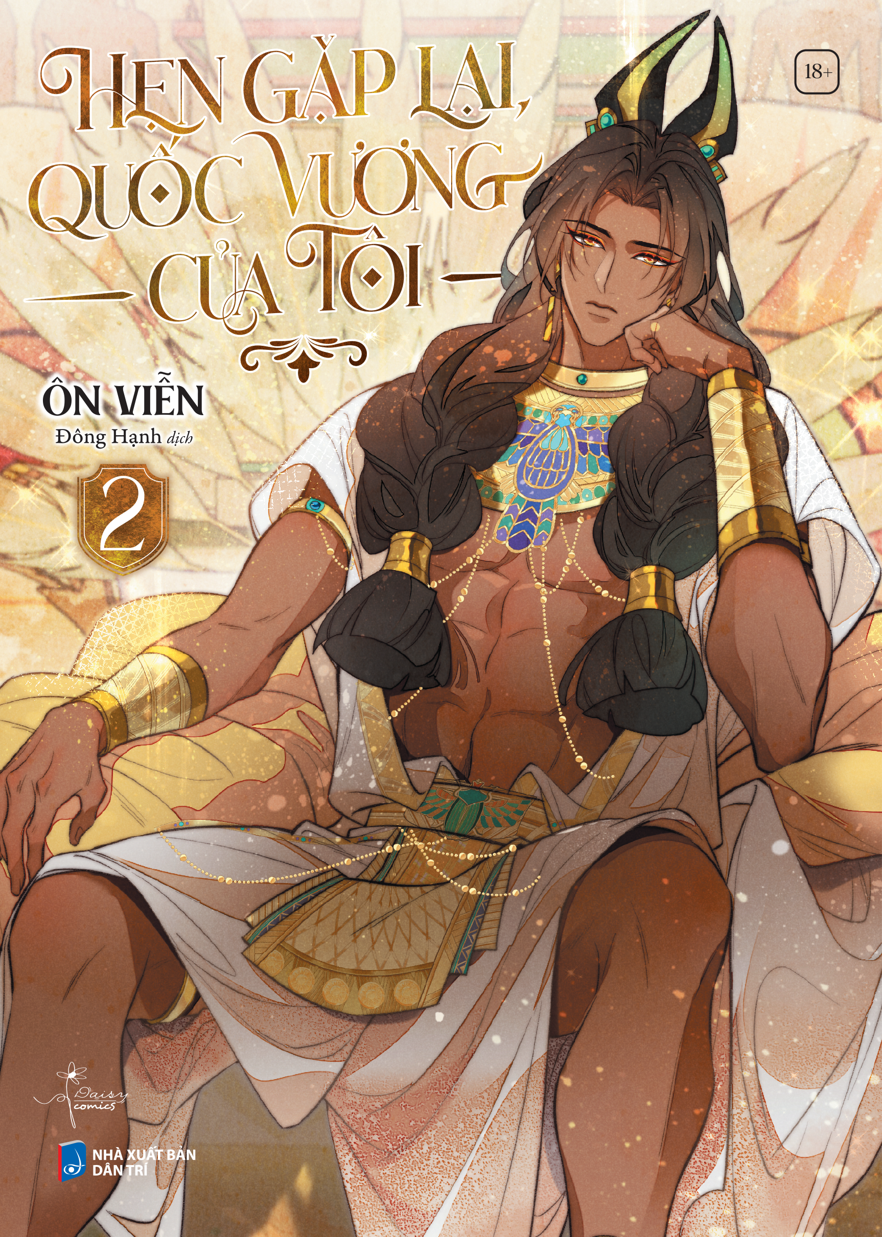 hẹn gặp lại, quốc vương của tôi - tập 2 - bản đặc biệt - tặng kèm postcard + ticket pvc + standee acrylic xoay - Ảnh 3