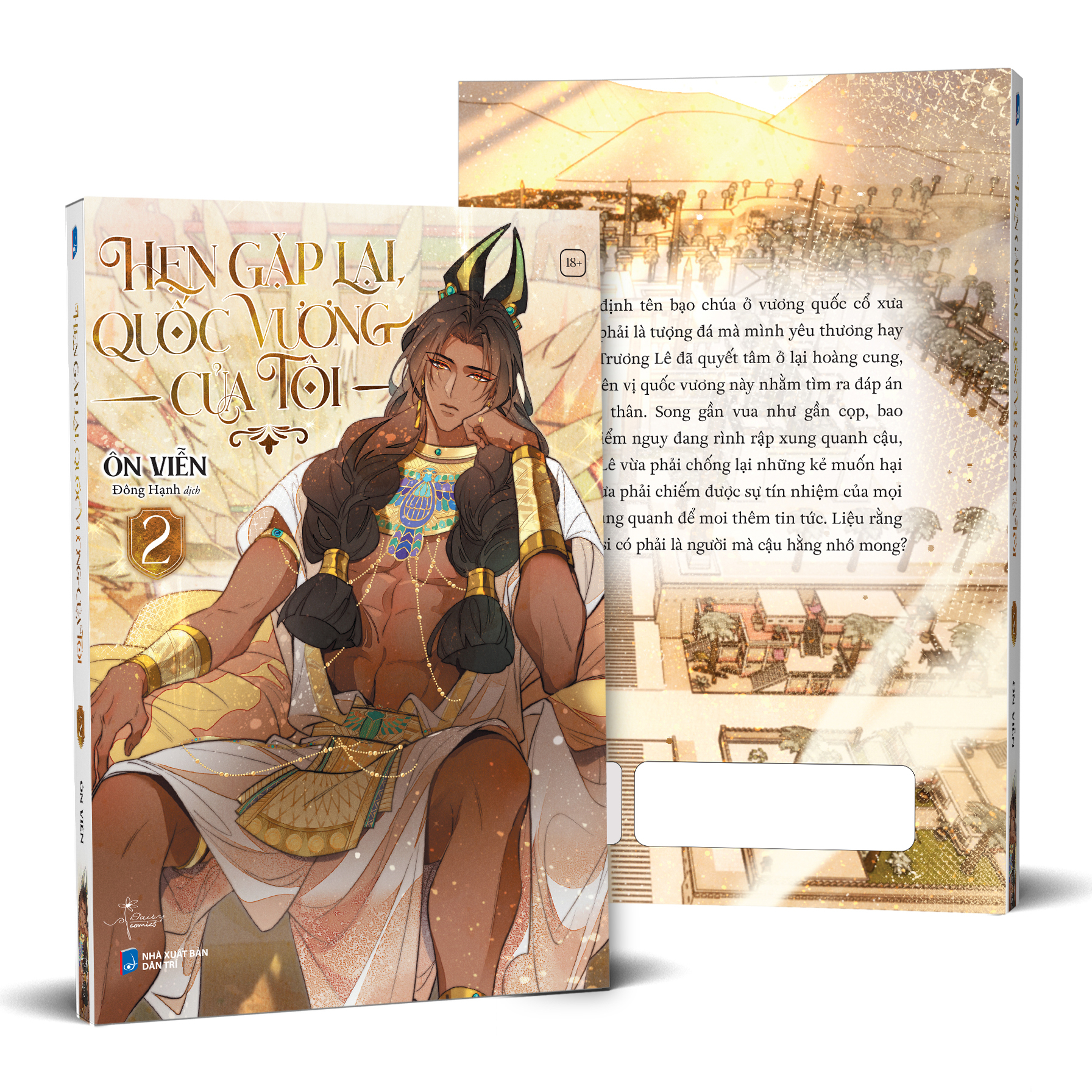 hẹn gặp lại, quốc vương của tôi - tập 2 - tặng kèm postcard - Ảnh 2