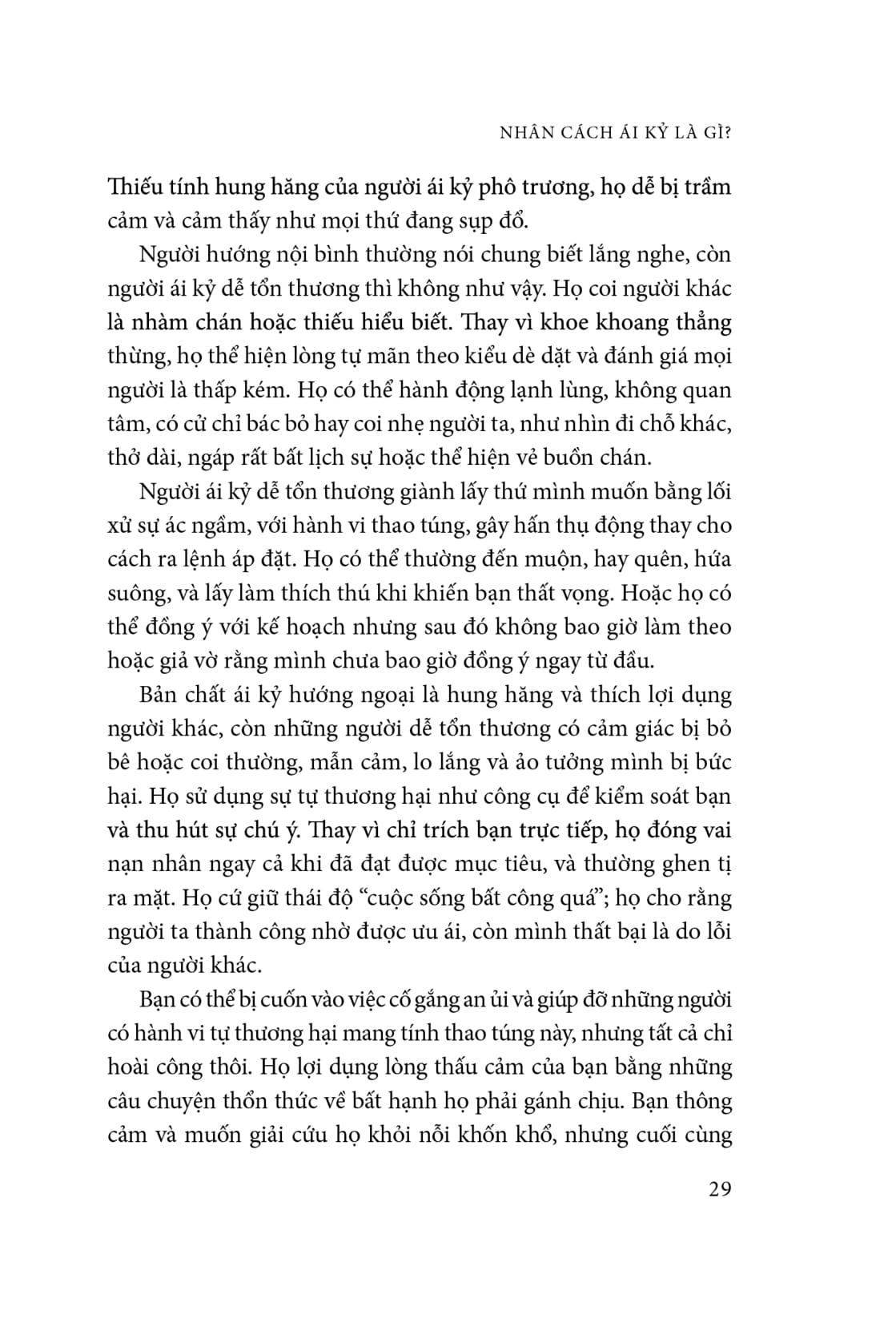 Hẹn Hò, Yêu Và Chia Tay Một Người Ái Kỷ - Các Công Cụ Cần Thiết Để Cải Thiện Hoặc Chấm Dứt Mối Quan Hệ Với Người Ái Kỷ Và Tình Trạng Bạo Hành - Ảnh 20