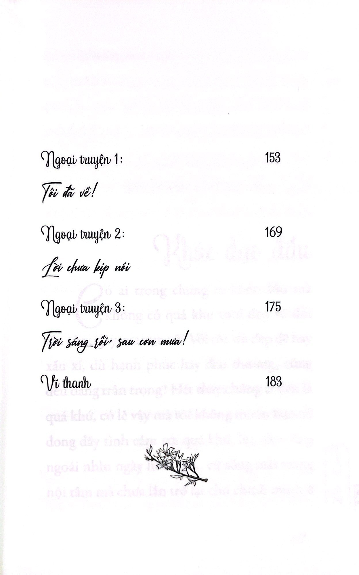 hết thảy chúng ta đều là quá khứ - Ảnh 4