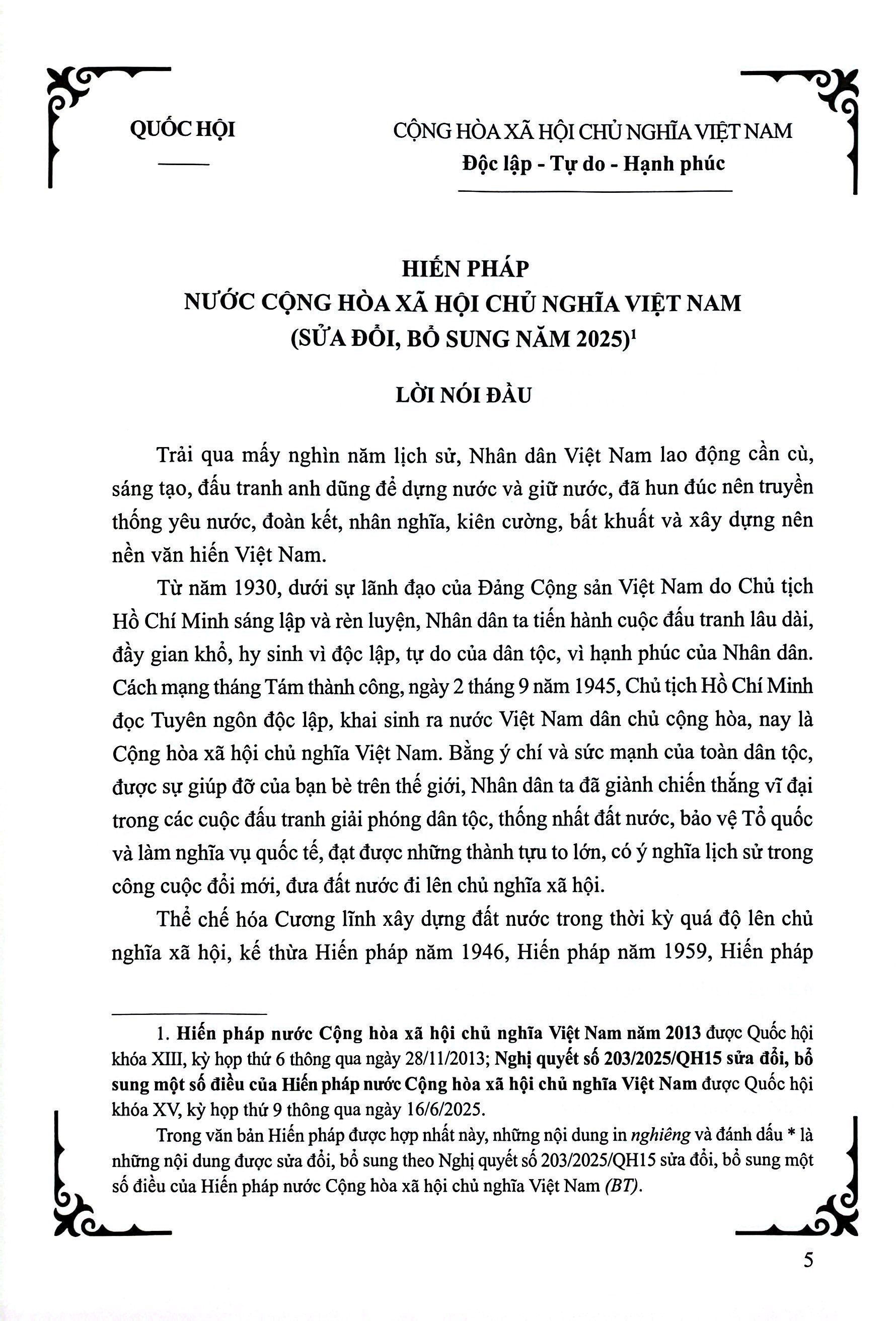 Hien Phap Nuoc Cong Hoa Xa Hoi Chu Nghia Viet Nam Nam 2013 (Sua Doi, Bo Sung Nam 2015) - Bia Cung - Ảnh 4