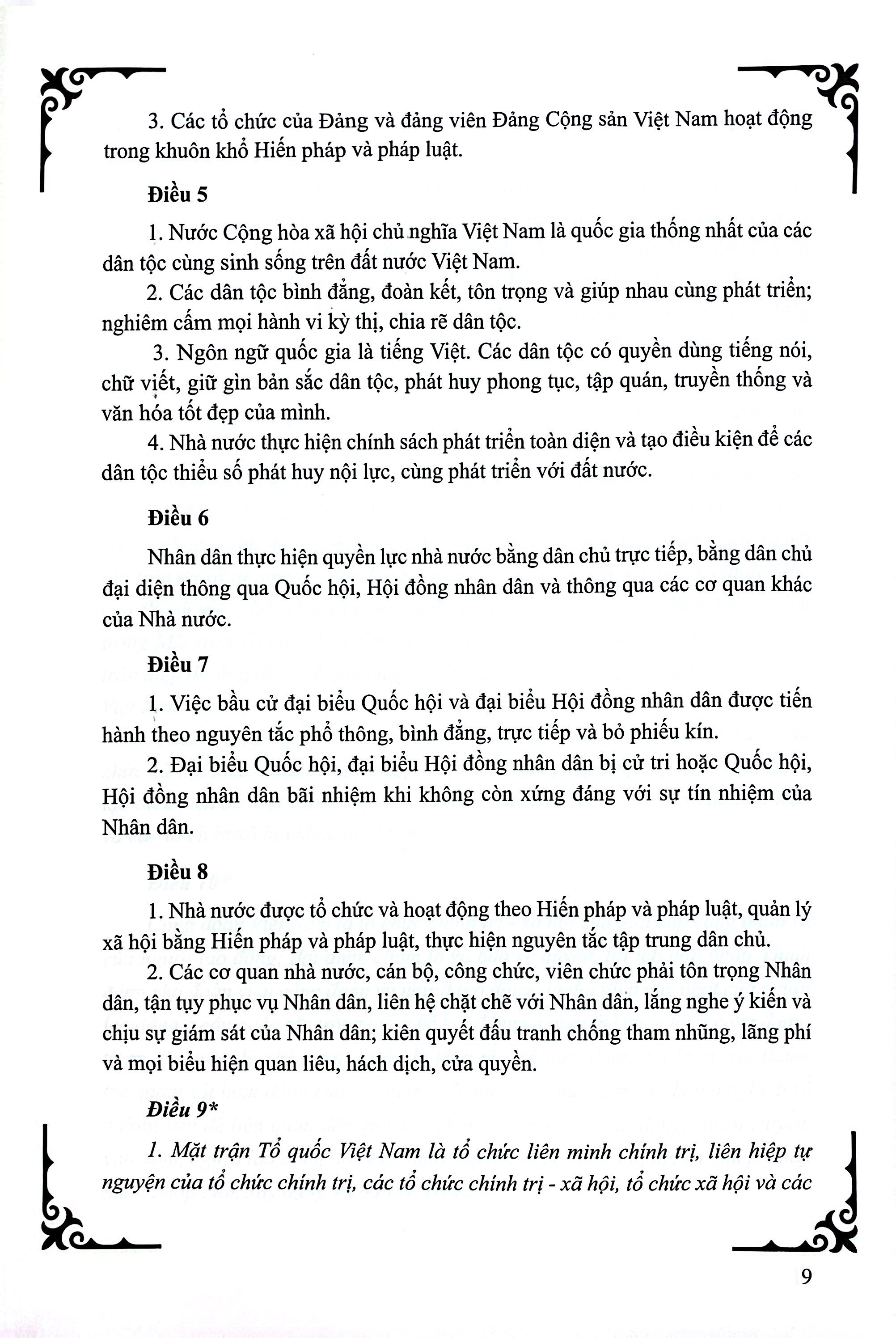 Hien Phap Nuoc Cong Hoa Xa Hoi Chu Nghia Viet Nam Nam 2013 (Sua Doi, Bo Sung Nam 2015) - Bia Cung - Ảnh 6