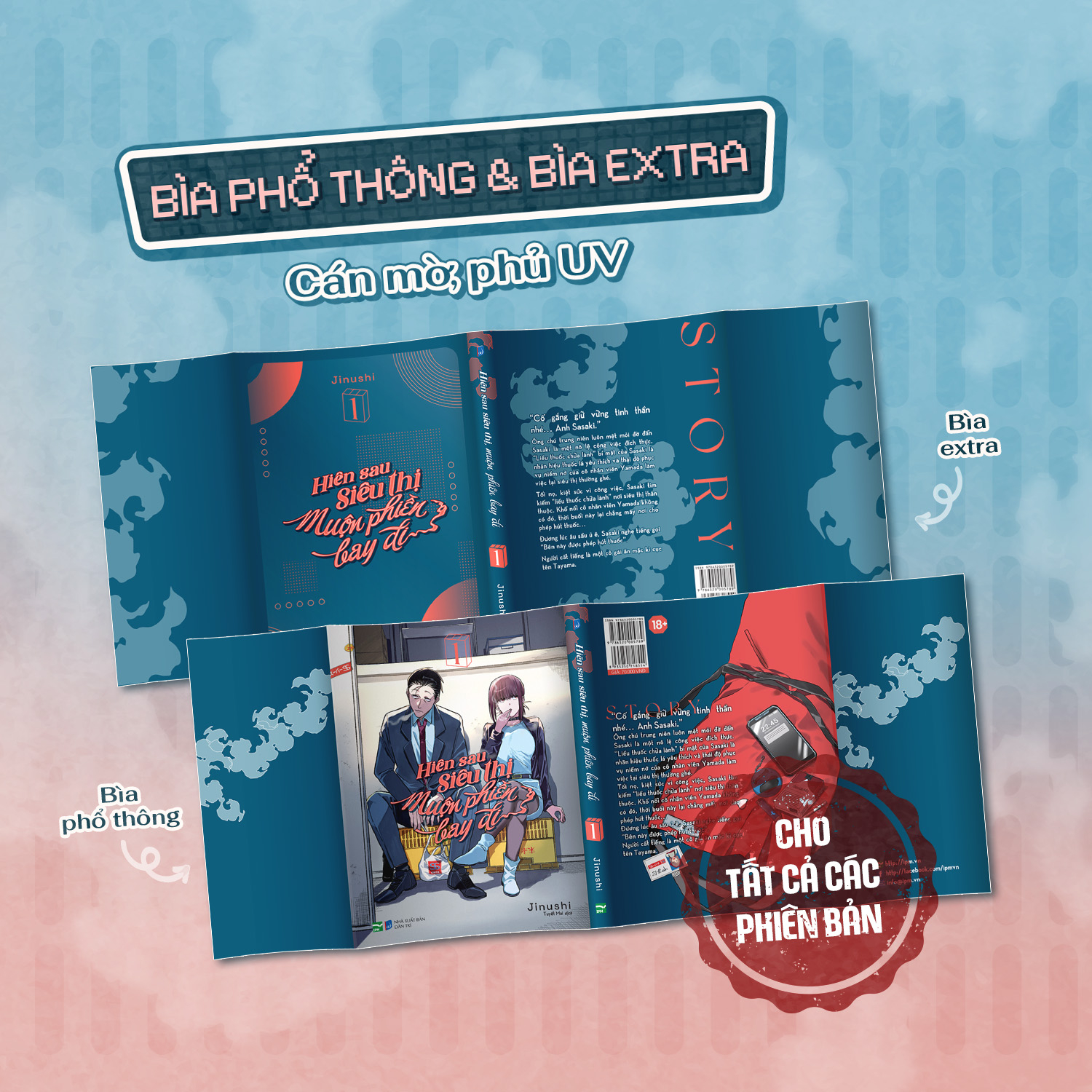 Hiên Sau Siêu Thị Muộn Phiền Bay Đi - Tập 1 - Bản Sưu Tầm - Tặng Kèm Bìa Extra + Bìa Áo Hai Mặt + Leaflet + Customer Card + Bill Holder + Keyring - Ảnh 3