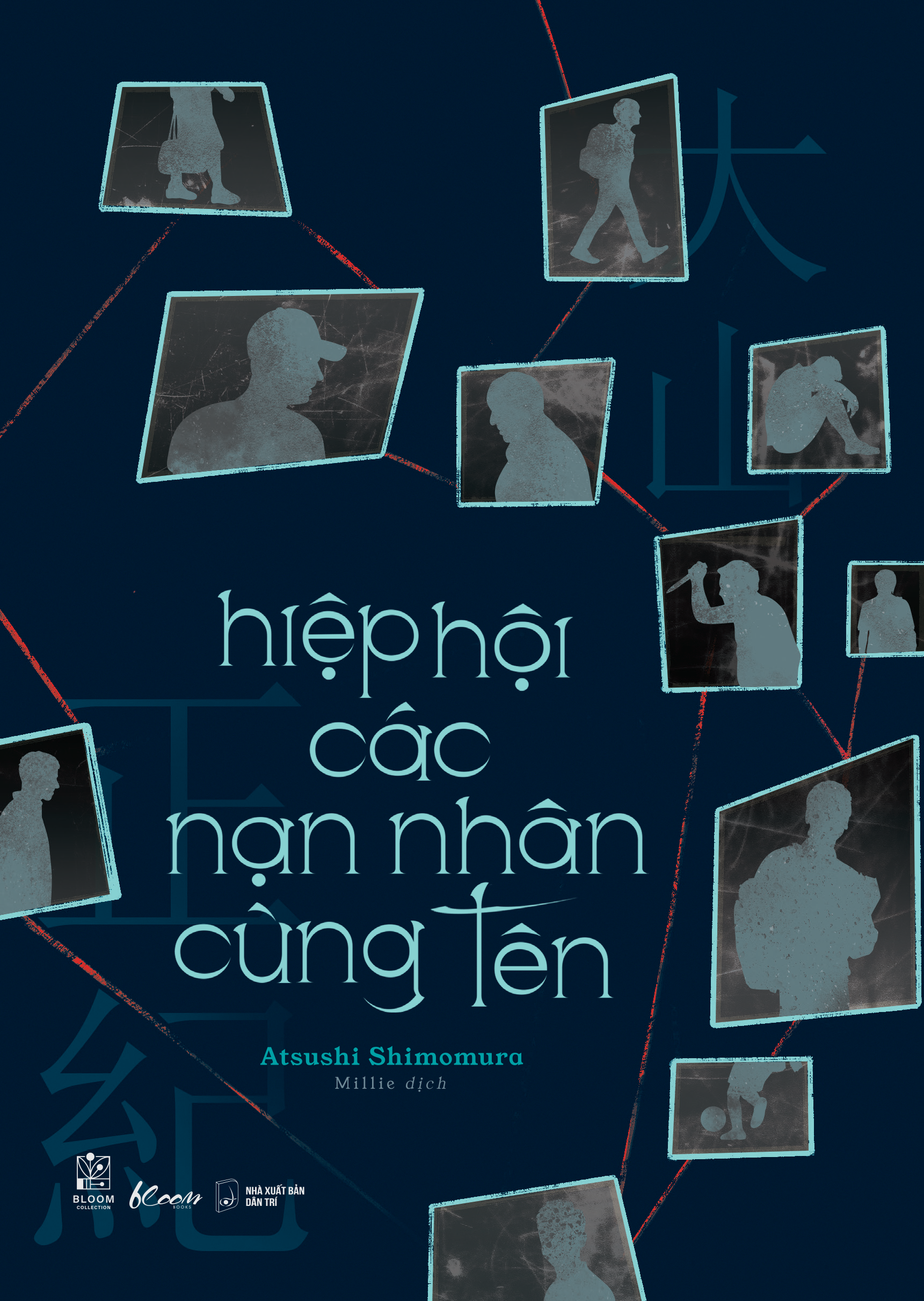 Hiệp Hội Các Nạn Nhân Cùng Tên - Ảnh 2
