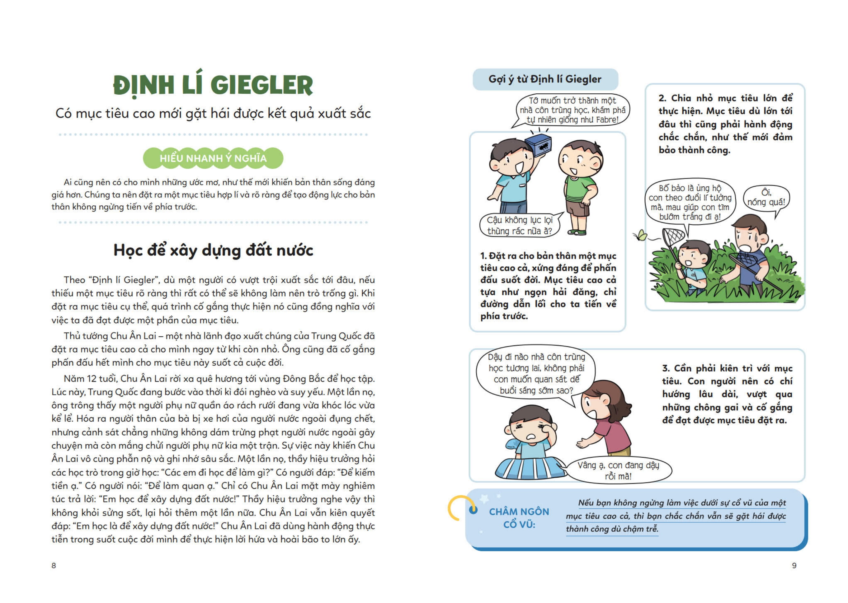hiểu quy luật tâm lí, giúp phát triển tư duy - dành cho học sinh - tạo lập mục tiêu - Ảnh 5