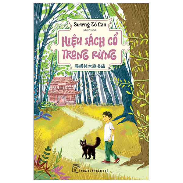 Hiệu Sách Cổ Trong Rừng