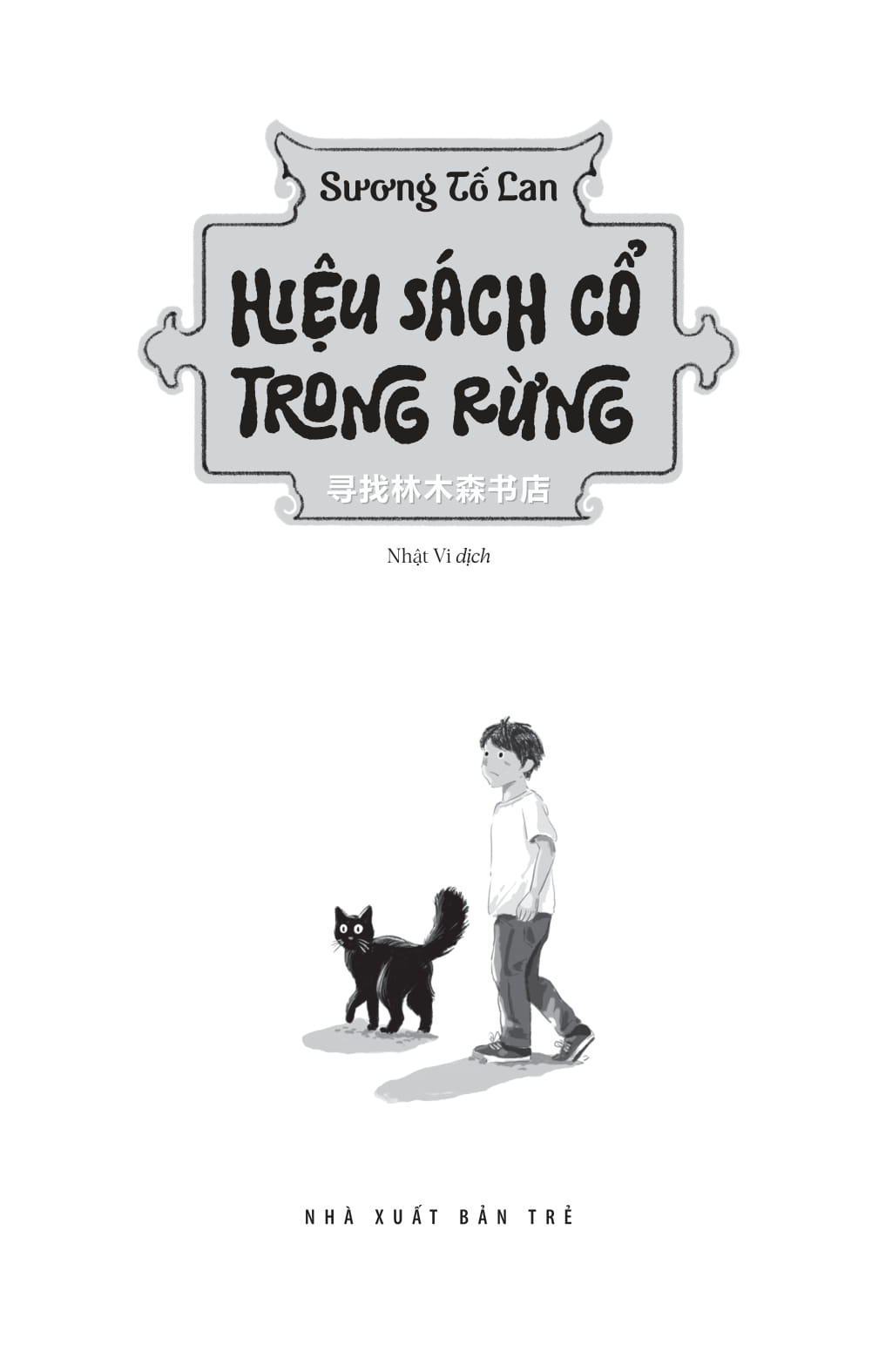 Hiệu Sách Cổ Trong Rừng - Ảnh 3