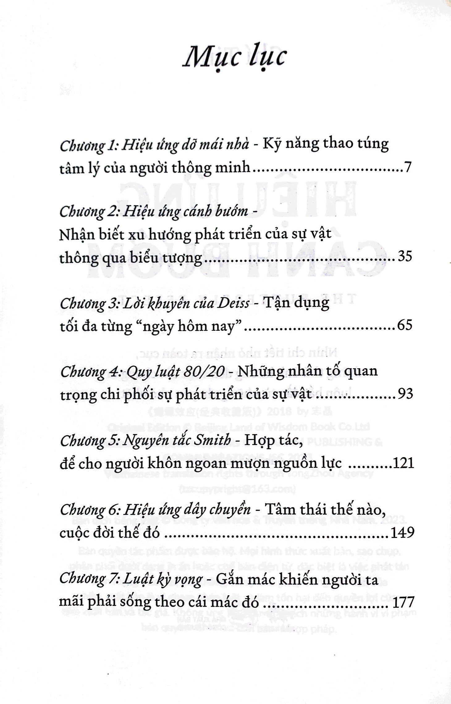 hiệu ứng cánh bướm - the butterfly effect - Ảnh 3