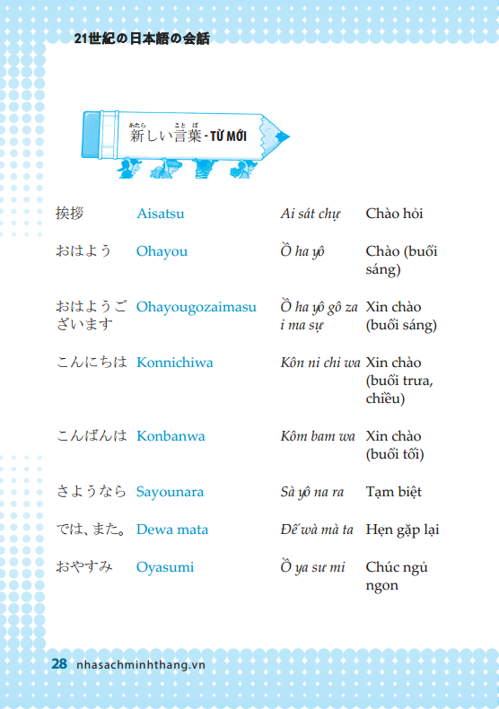 hikari - tiếng nhật giao tiếp thế kỷ 21 - Ảnh 12