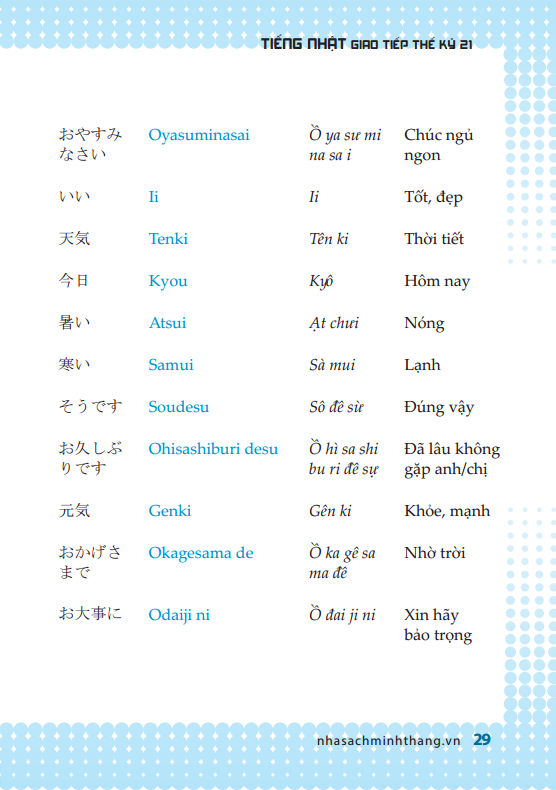 hikari - tiếng nhật giao tiếp thế kỷ 21 - Ảnh 13