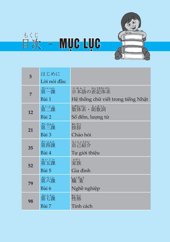 hikari - tiếng nhật giao tiếp thế kỷ 21 - Ảnh 2