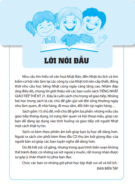 hikari - tiếng nhật giao tiếp thế kỷ 21 - Ảnh 4