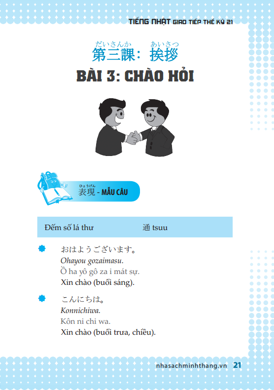 hikari - tiếng nhật giao tiếp thế kỷ 21 - Ảnh 5