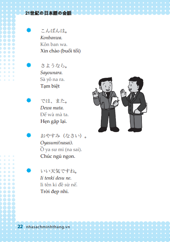 hikari - tiếng nhật giao tiếp thế kỷ 21 - Ảnh 6