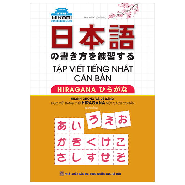 hikari - tủ sách học tốt tiếng nhật - tập viết tiếng nhật căn bản hiragana (tái bản 2023)