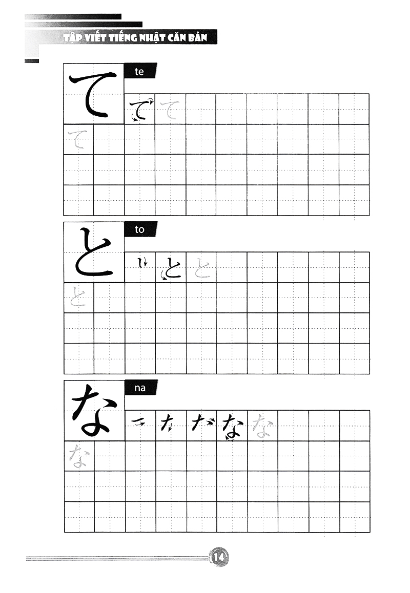 hikari - tủ sách học tốt tiếng nhật - tập viết tiếng nhật căn bản hiragana (tái bản 2023) - Ảnh 11