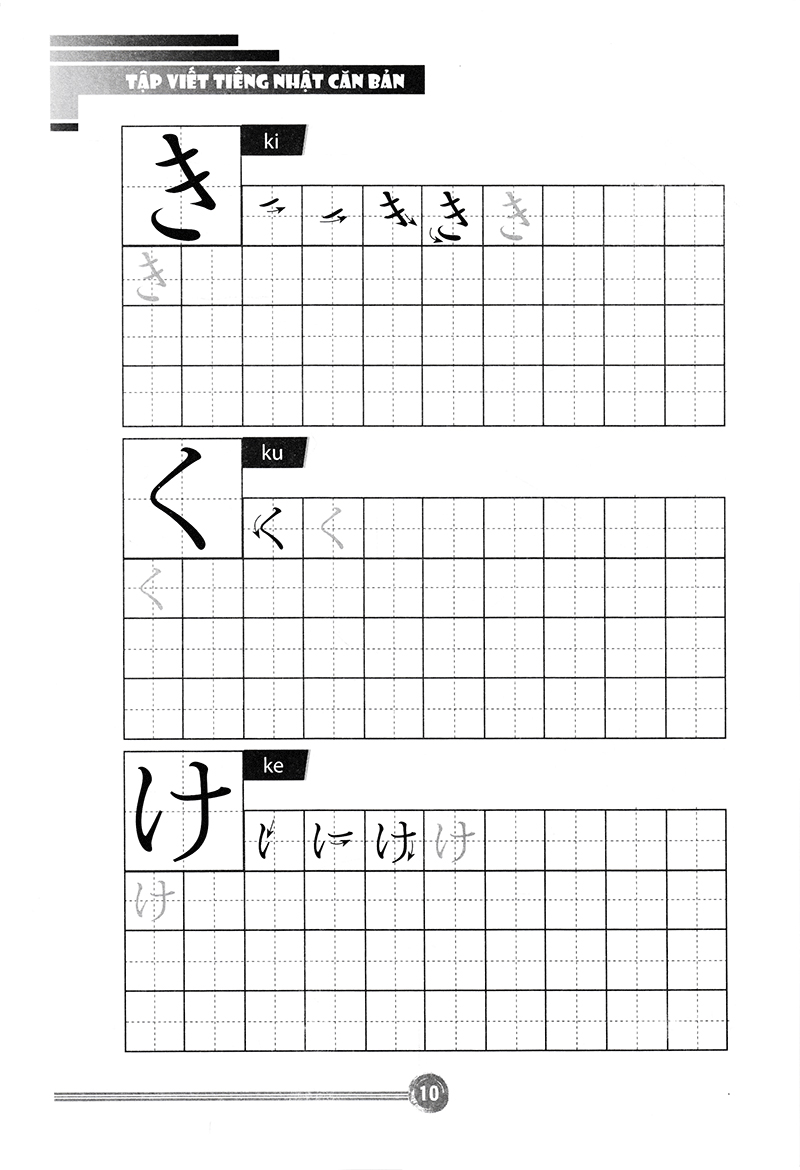 hikari - tủ sách học tốt tiếng nhật - tập viết tiếng nhật căn bản hiragana (tái bản 2023) - Ảnh 7