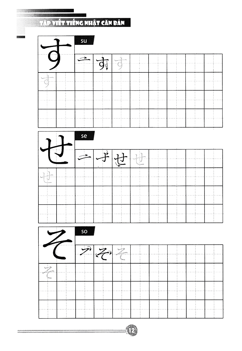 hikari - tủ sách học tốt tiếng nhật - tập viết tiếng nhật căn bản hiragana (tái bản 2023) - Ảnh 9