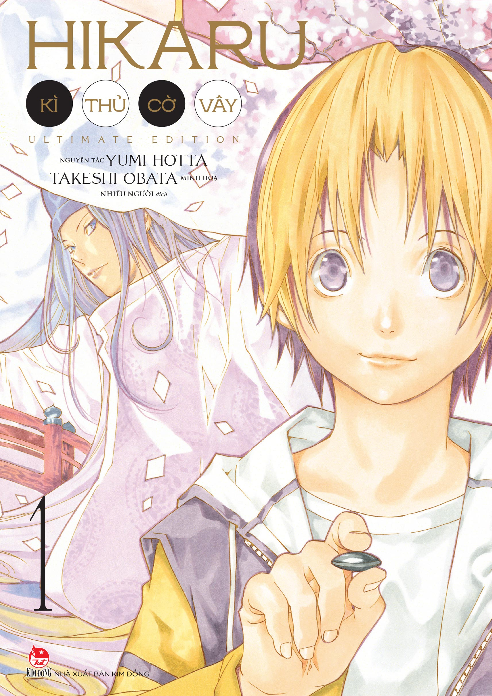 Hikaru - Kì Thủ Cờ Vây - Ultimate Edition - Tập 1 - Tặng Kèm Card Nhân Vật - Ảnh 4