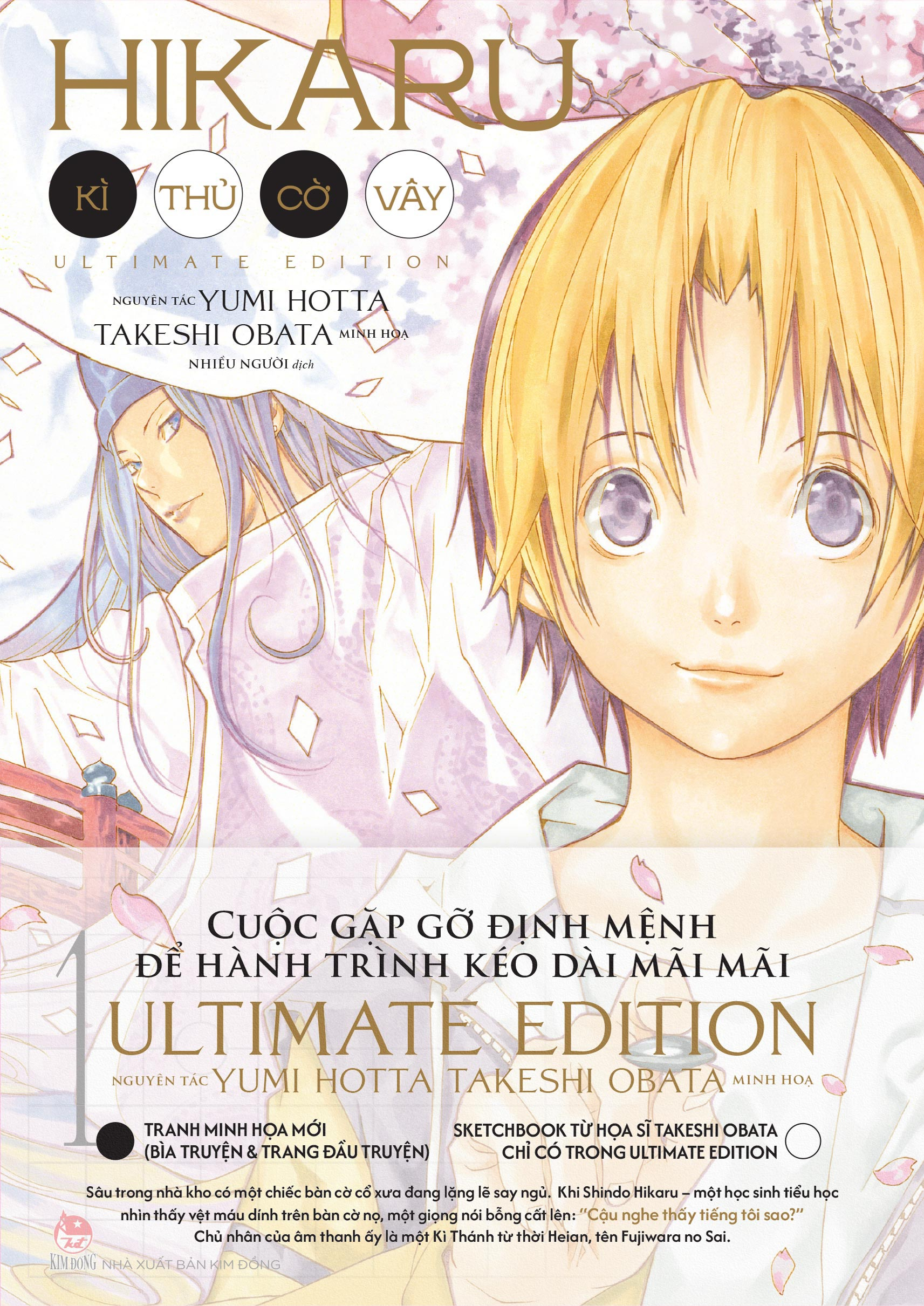 Hikaru - Kì Thủ Cờ Vây - Ultimate Edition - Tập 1 - Tặng Kèm Card Nhân Vật + Shikishi - Ảnh 3