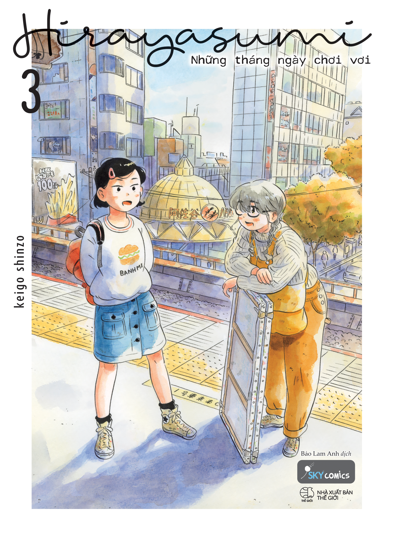 hirayasumi - những tháng ngày chơi vơi - tập 3 - Ảnh 2