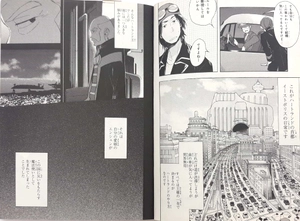 hiru ne hime shira nai wata shi no monogatari 1 - Ảnh 11