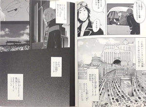 hiru ne hime shira nai wata shi no monogatari 1 - Ảnh 5