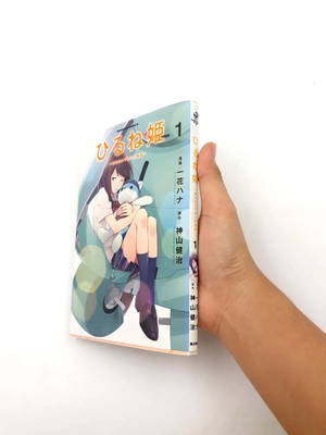 hiru ne hime shira nai wata shi no monogatari 1 - Ảnh 6