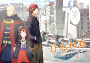 hiru ne hime shira nai wata shi no monogatari 1 - Ảnh 8