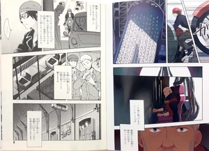 hiru ne hime shira nai wata shi no monogatari 1 - Ảnh 9