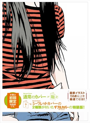 hisashi eguchi illustration book: step 2 - Ảnh 3