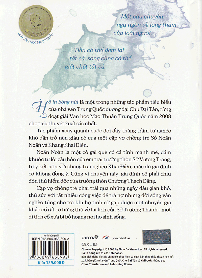 hồ in bóng núi - Ảnh 13