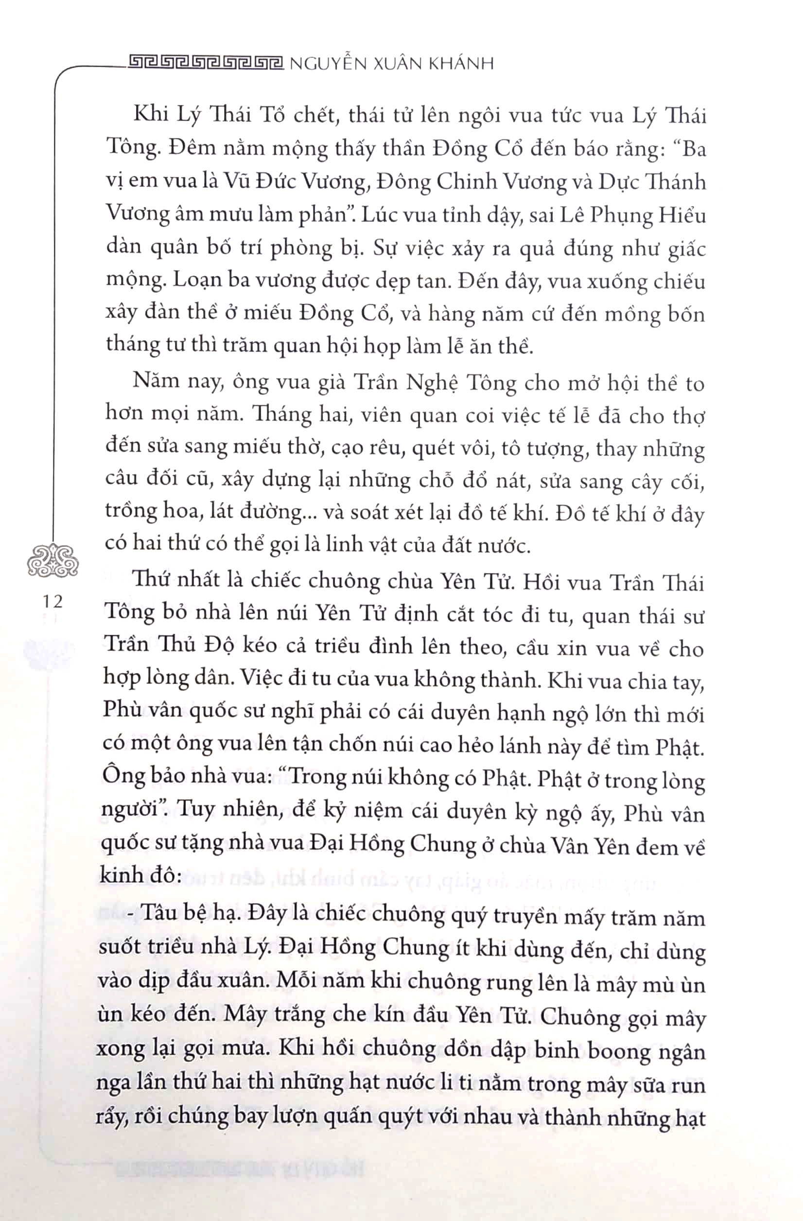 hồ quý ly - tiểu thuyết lịch sử - bìa cứng (tái bản 2024) - Ảnh 3
