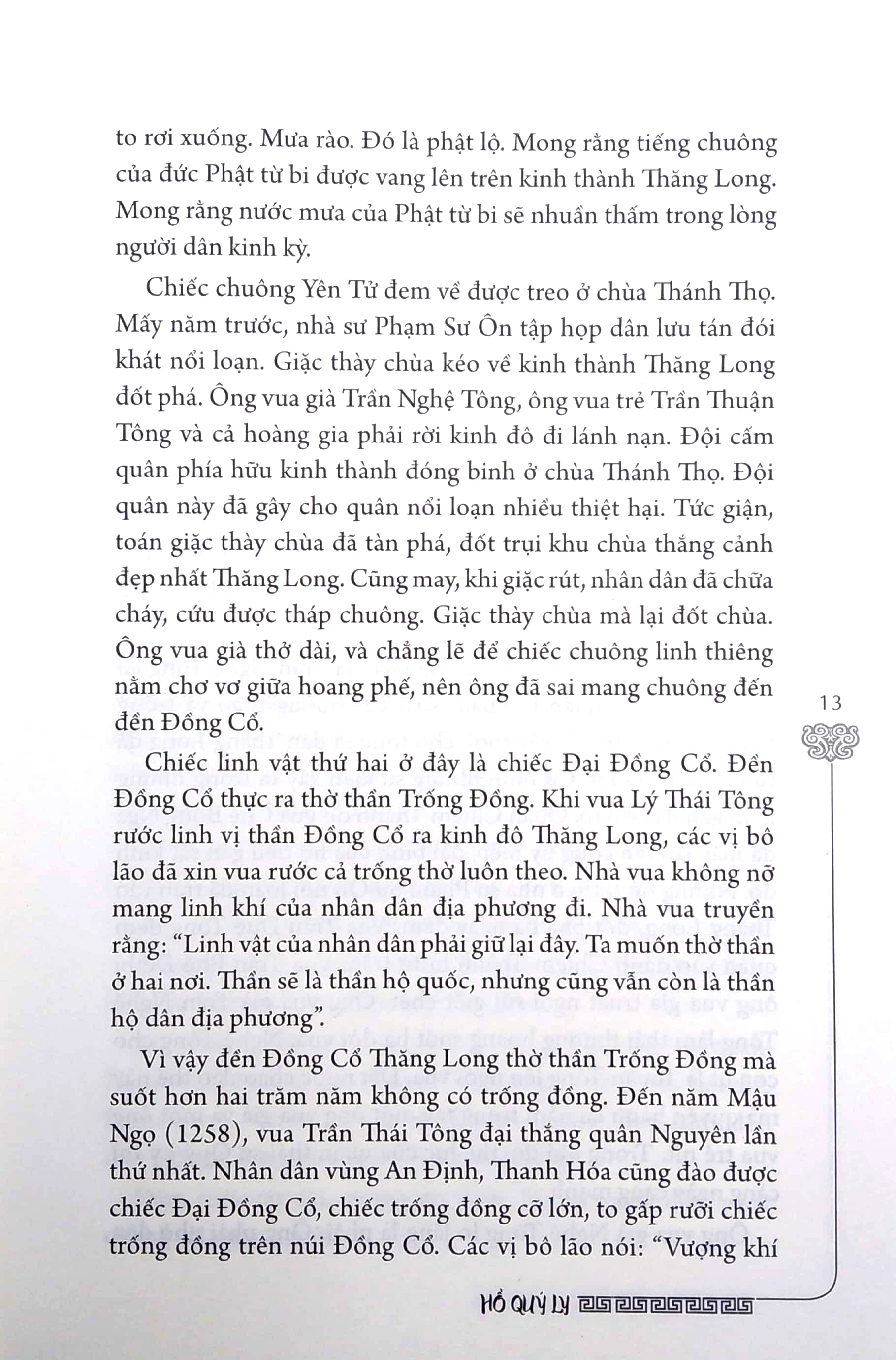 hồ quý ly - tiểu thuyết lịch sử - bìa cứng (tái bản 2024) - Ảnh 4