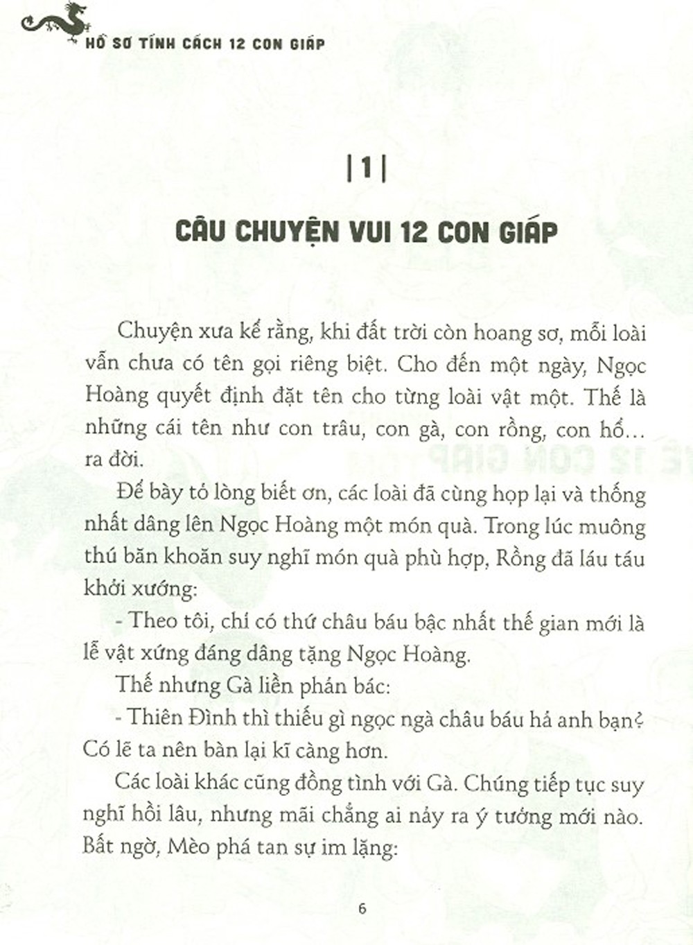 hồ sơ tính cách 12 con giáp - bí mật tuổi mão - tặng kèm postcard - Ảnh 4