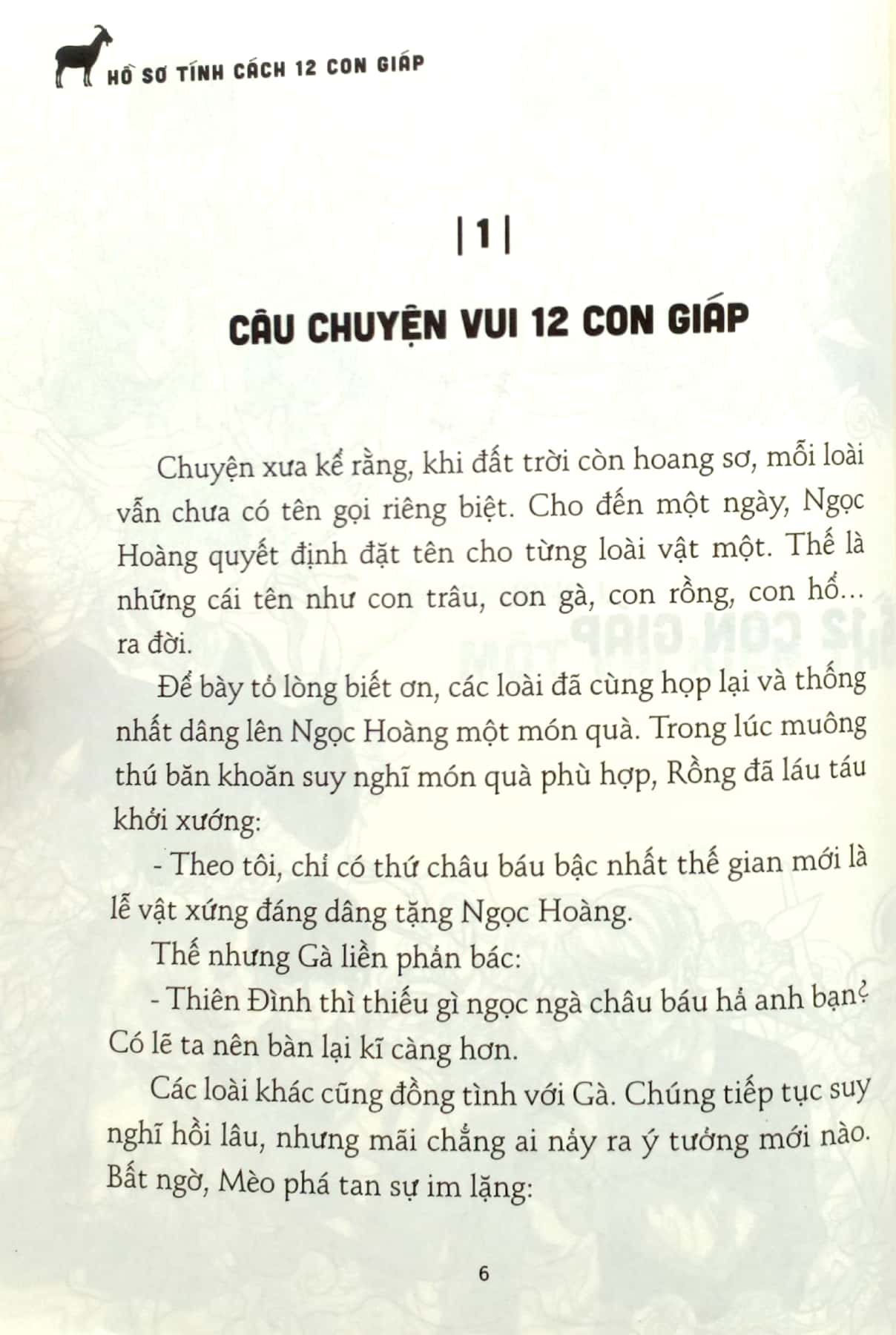 hồ sơ tính cách 12 con giáp - bí mật tuổi mùi - tặng kèm postcard - Ảnh 5