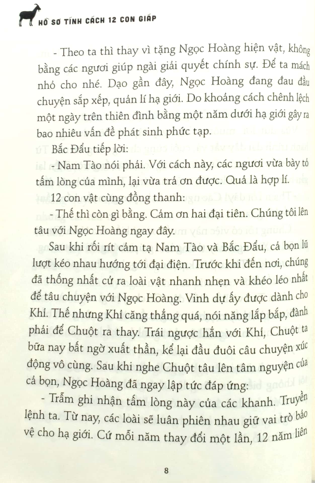 hồ sơ tính cách 12 con giáp - bí mật tuổi mùi - tặng kèm postcard - Ảnh 7