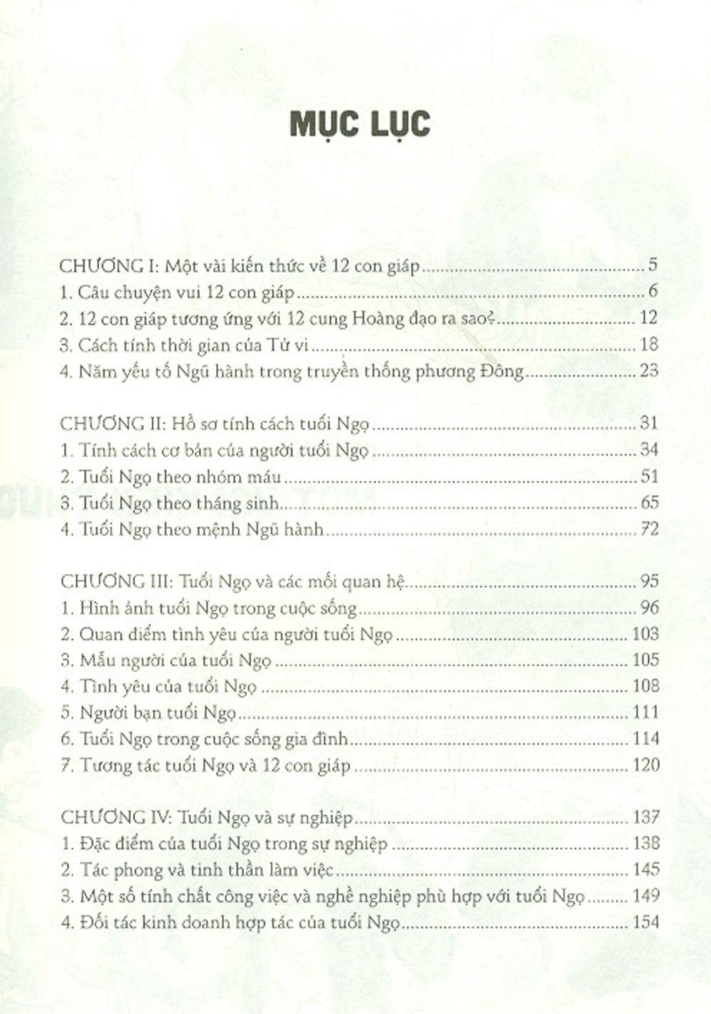 hồ sơ tính cách 12 con giáp - bí mật tuổi ngọ - tặng kèm postcard - Ảnh 3