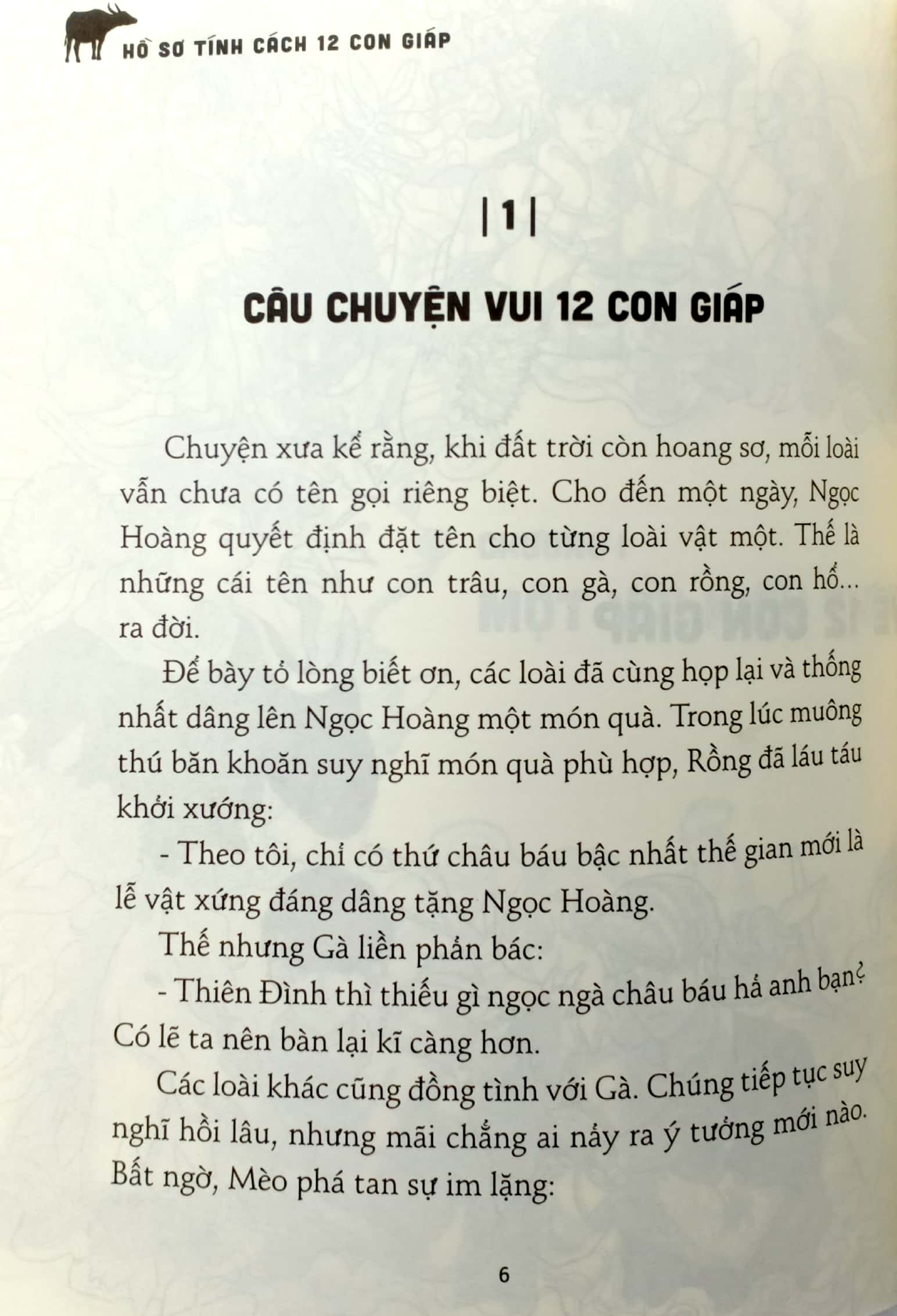 hồ sơ tính cách 12 con giáp - bí mật tuổi sửu - tặng kèm postcard - Ảnh 5