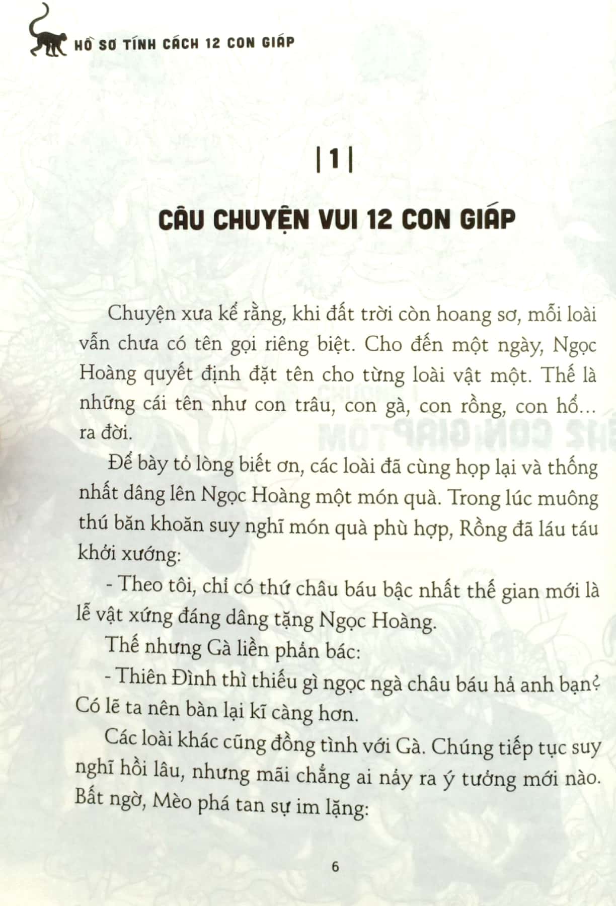 hồ sơ tính cách 12 con giáp - bí mật tuổi thân - tặng kèm postcard - Ảnh 5