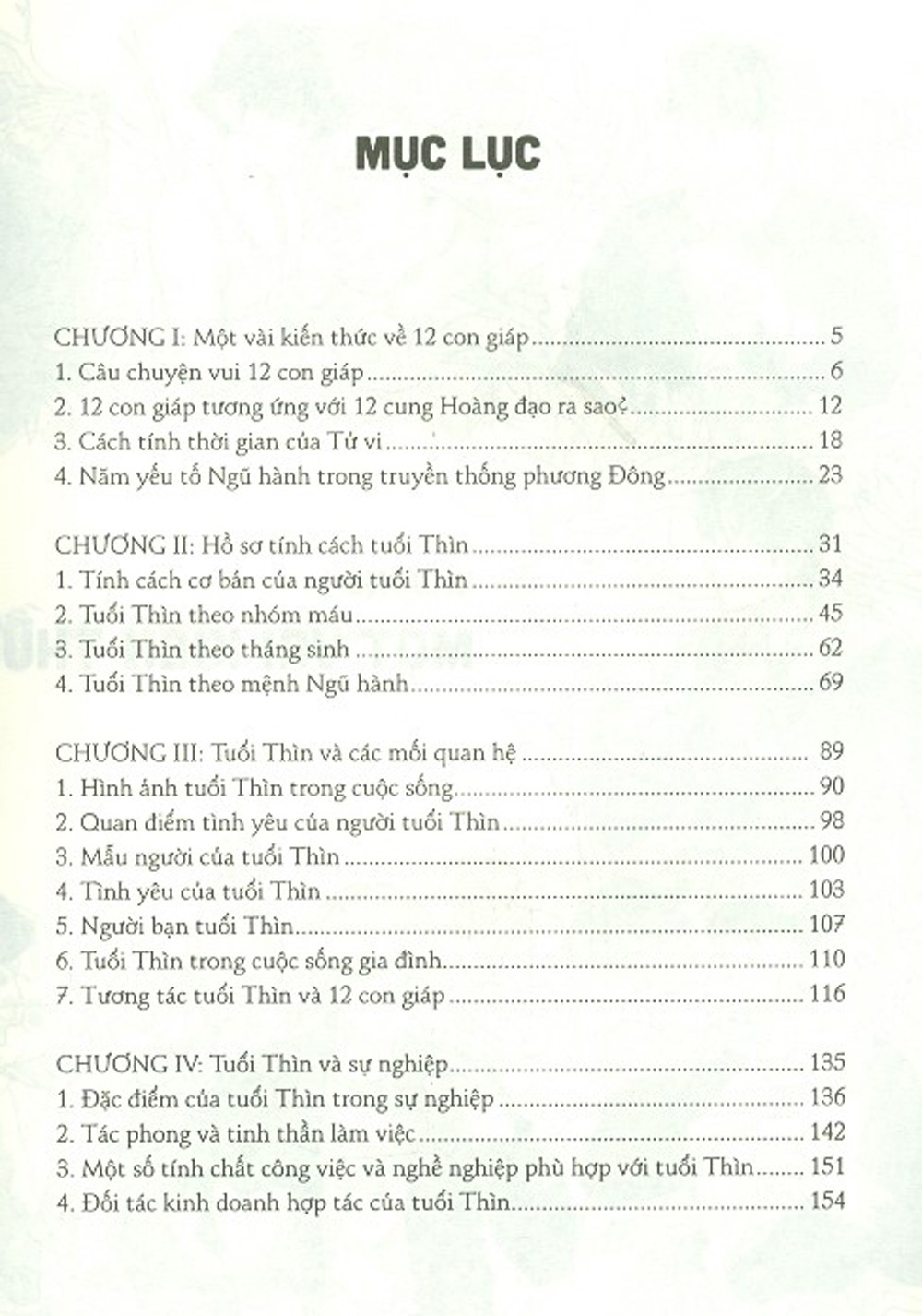 hồ sơ tính cách 12 con giáp - bí mật tuổi thìn - tặng kèm postcard - Ảnh 3