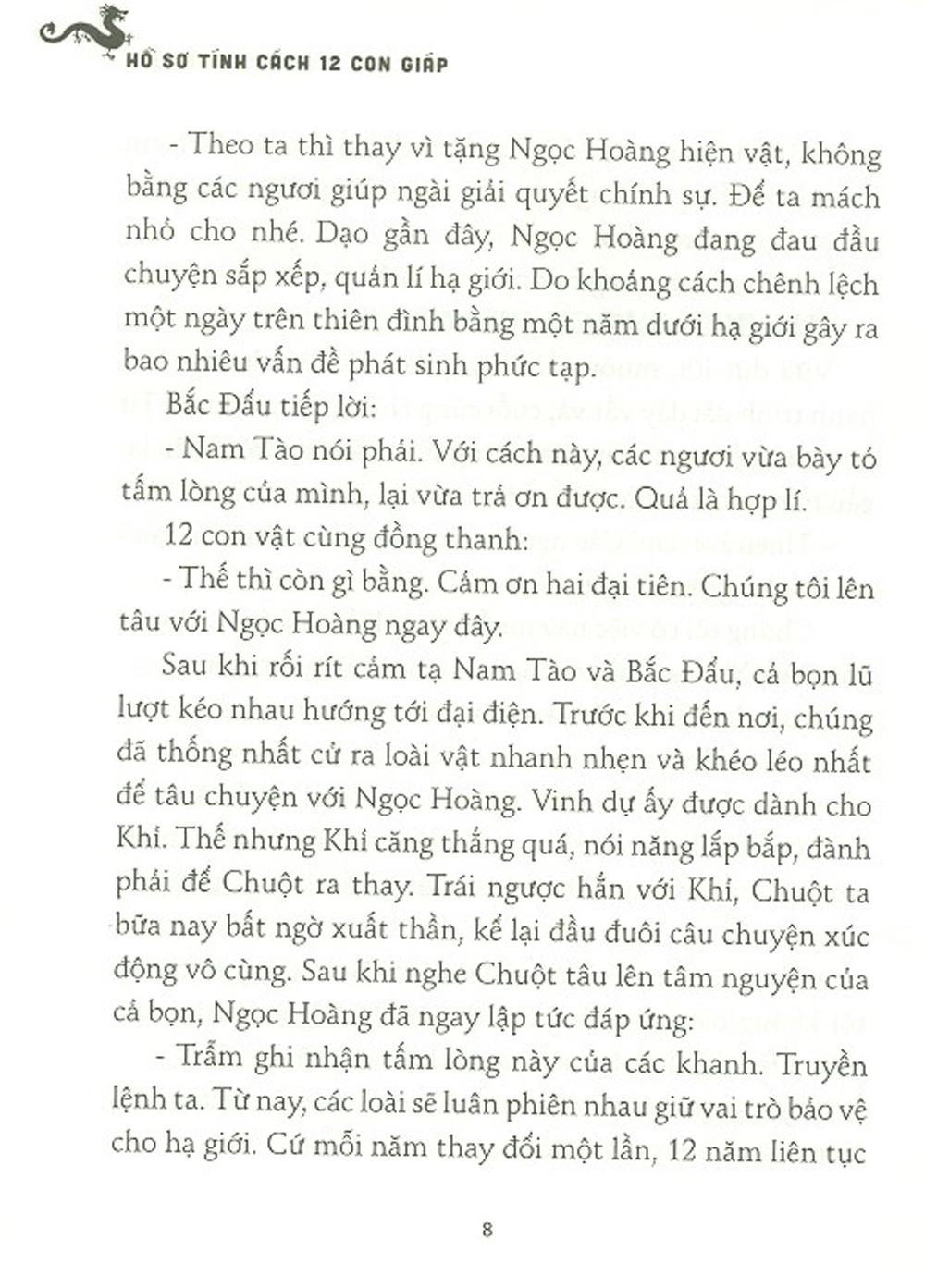 hồ sơ tính cách 12 con giáp - bí mật tuổi thìn - tặng kèm postcard - Ảnh 6