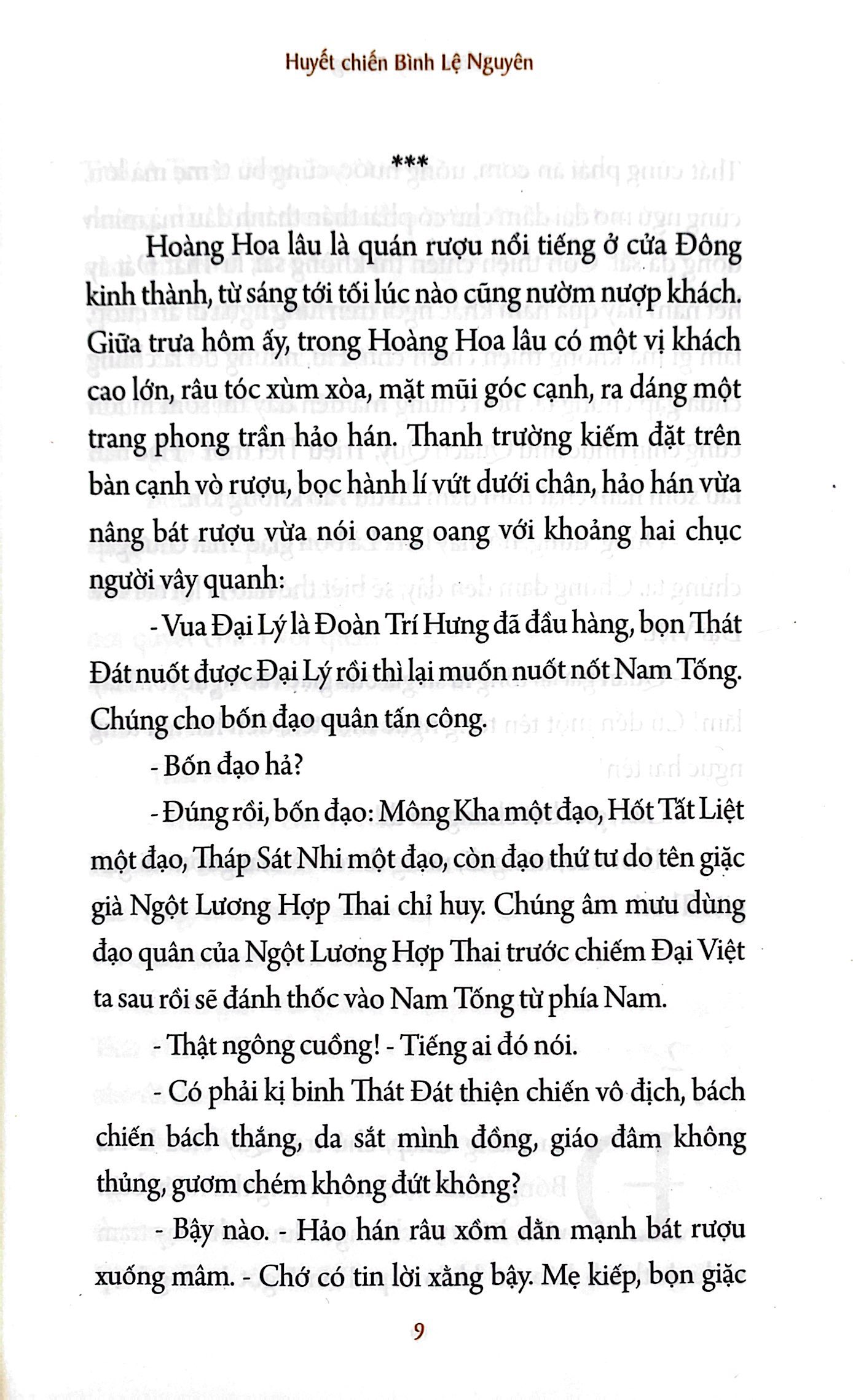 hỏa long trận - Ảnh 6