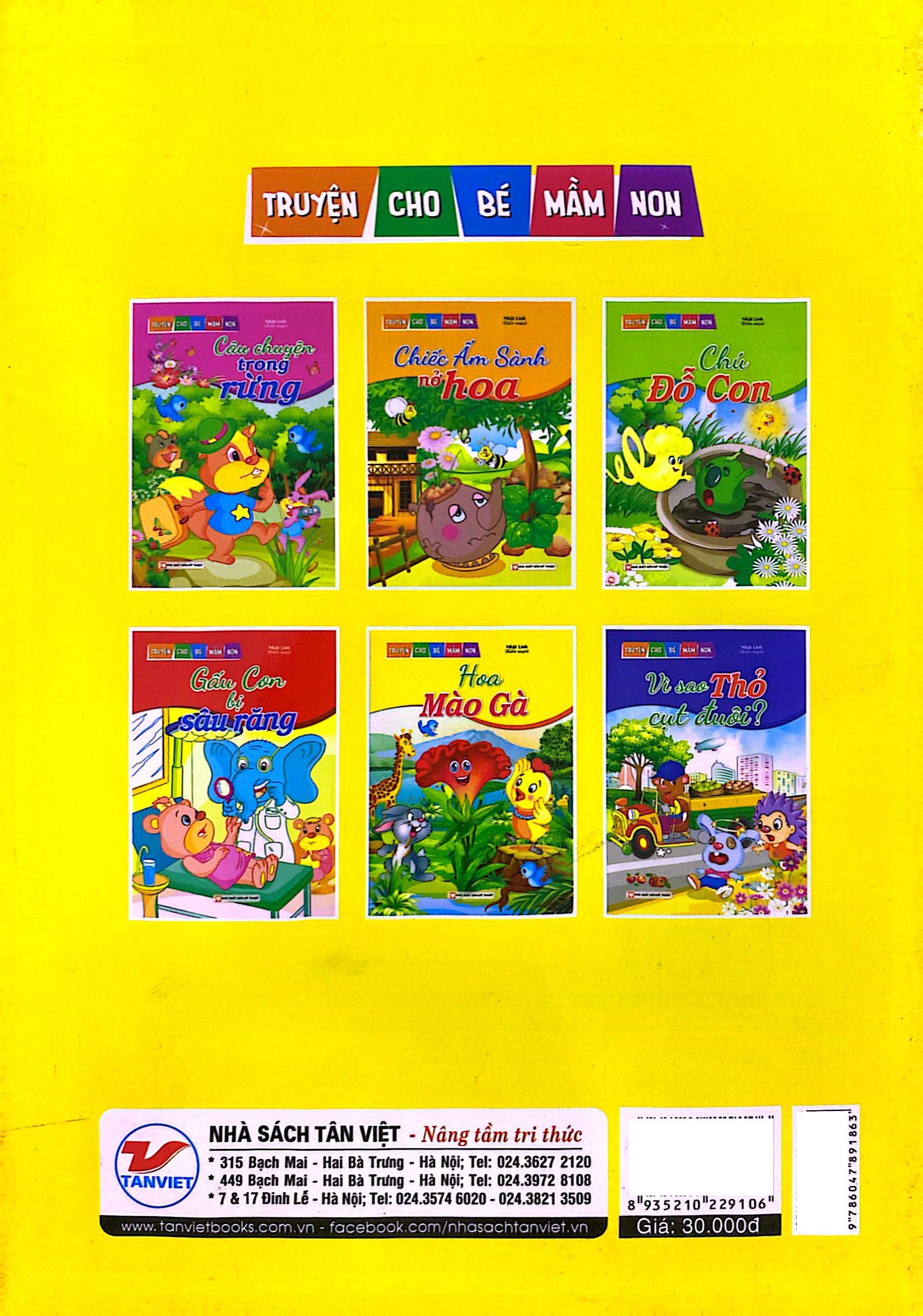 hoa mào gà - truyện cho bé mầm non - Ảnh 7