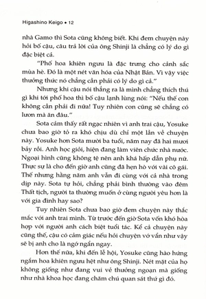 hoa mộng ảo - Ảnh 8