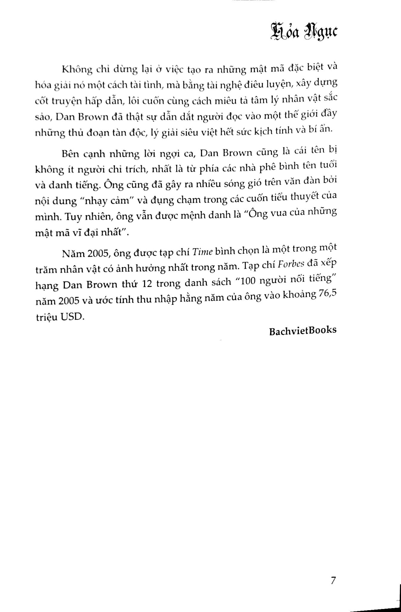 hỏa ngục - bìa cứng (tái bản 2023) - Ảnh 6