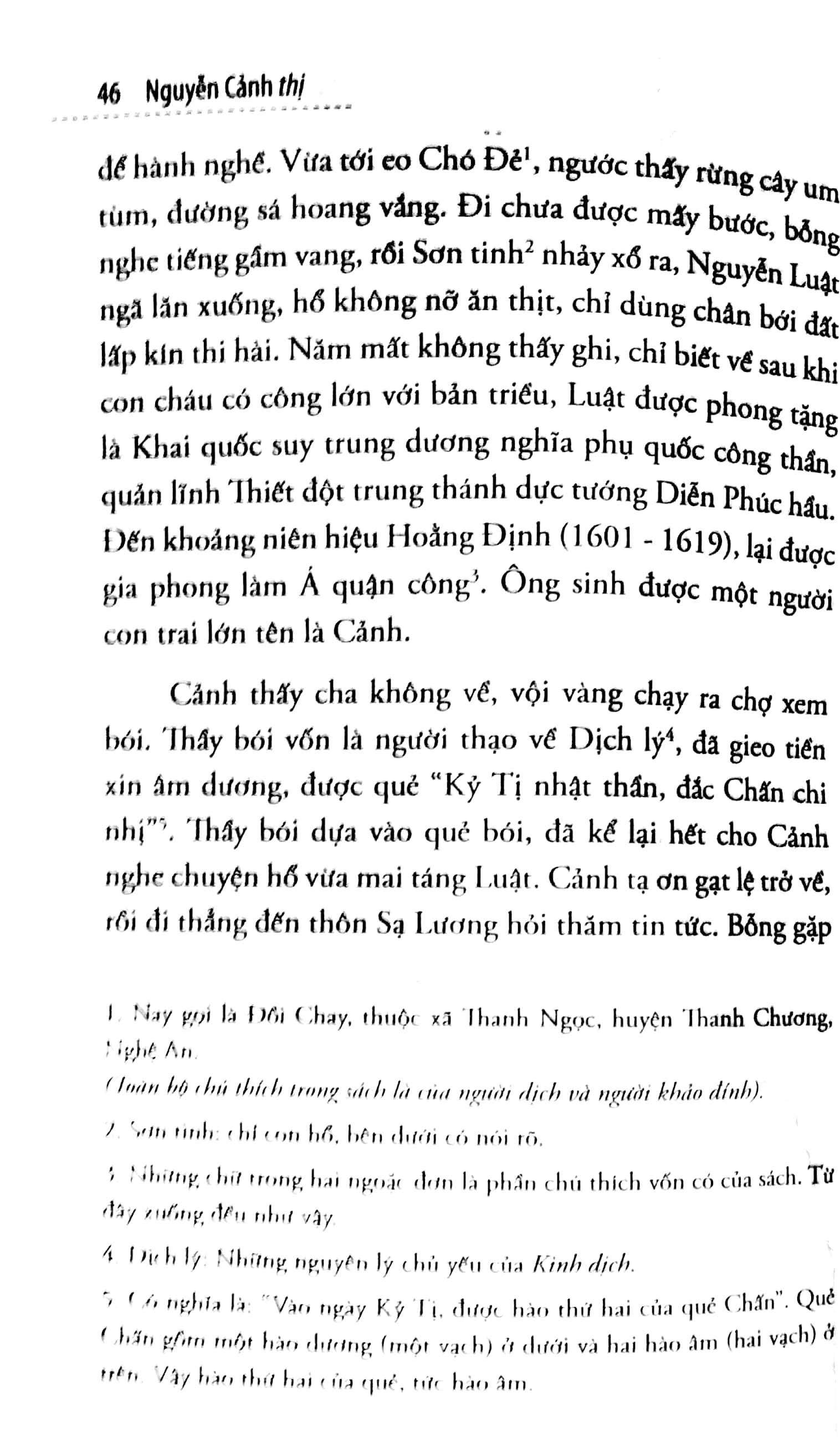 hoan châu ký - thiên nam liệt truyện (tái bản 2024) - Ảnh 4