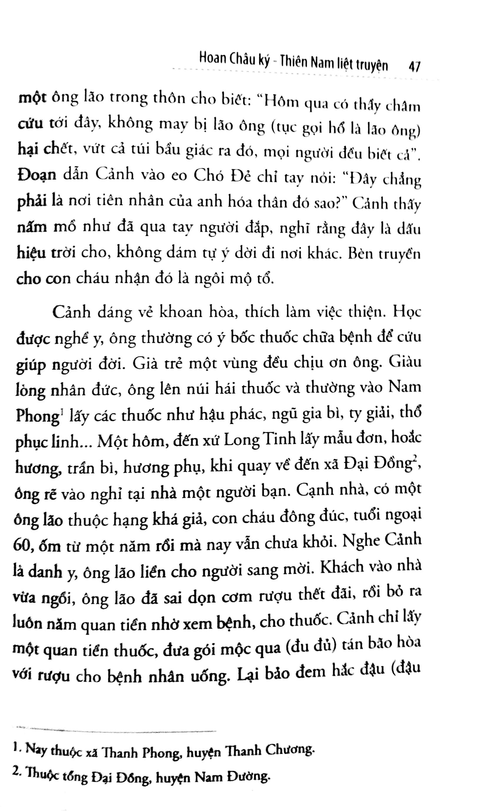 hoan châu ký - thiên nam liệt truyện (tái bản 2024) - Ảnh 5