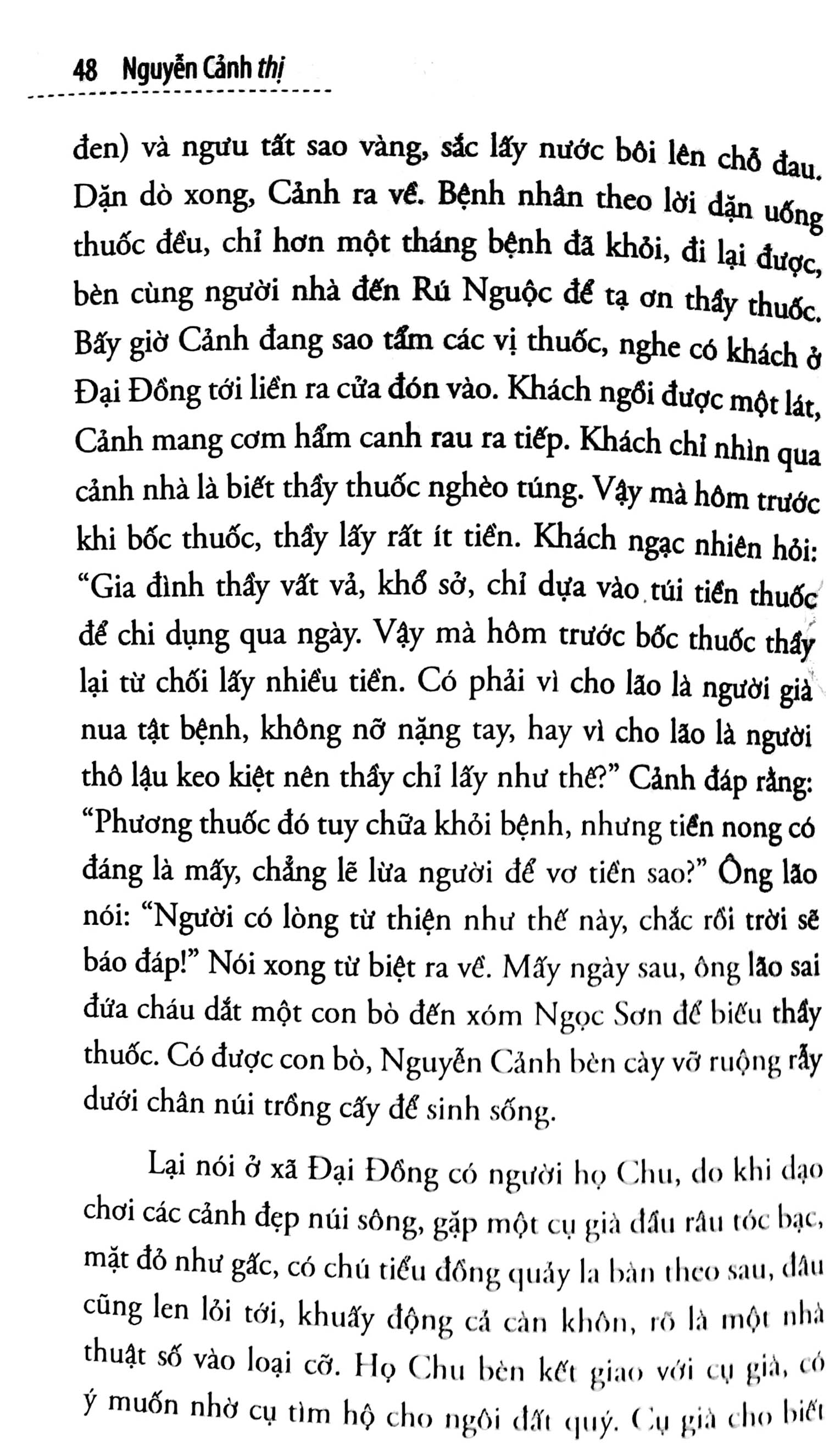 hoan châu ký - thiên nam liệt truyện (tái bản 2024) - Ảnh 6