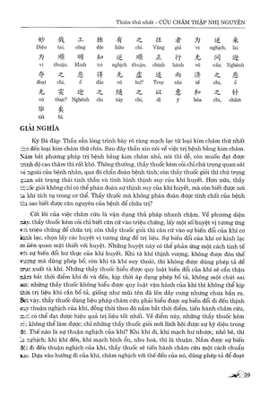 hoàng đế nội kinh - linh khu (tái bản 2024) - Ảnh 4